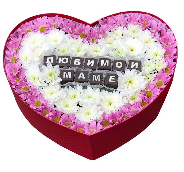 Букет цветов родной маме (Хризантема кустовая и Конфеты Буквы из Шоколада (шт)) | Картинка №4
