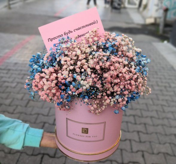 Коробка с цветами Радужное счастье
