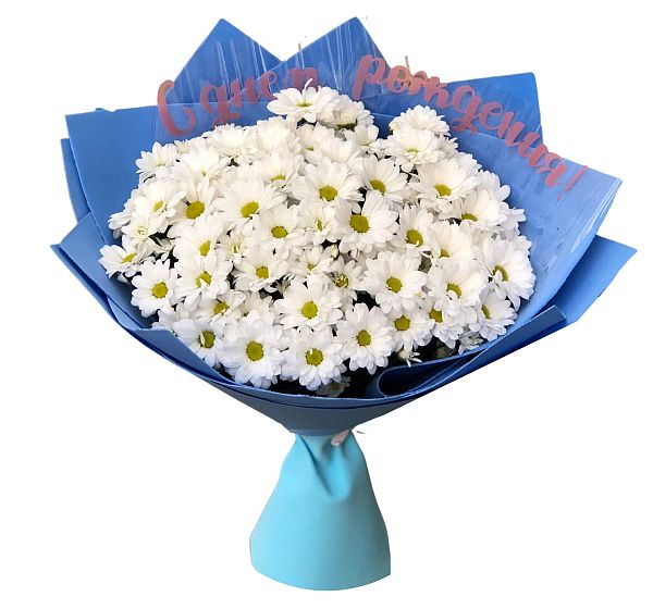 Букет цветов летняя прохлада (Хризантема кустовая и Наклейка с текстом формат А4) | Картинка №5